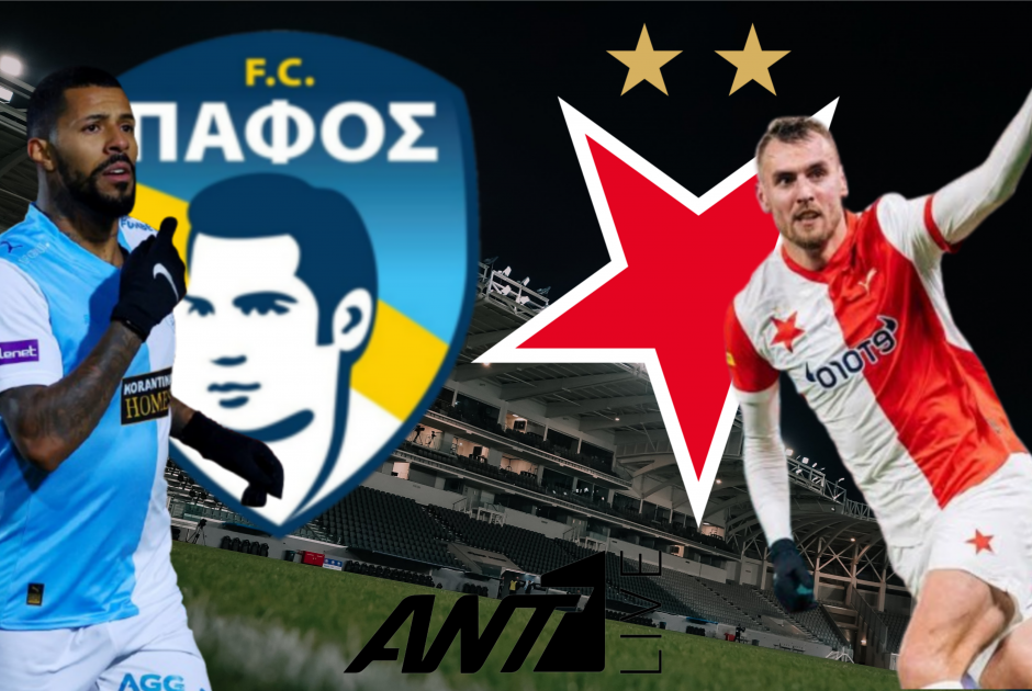 🔴LIVE: Πάφος F.C. - Slavia Praha 1-1 (ΦΩΤΟΣ - ΒΙΝΤΕΟ)