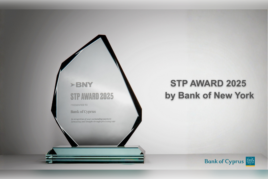 &Eta; Bank of New York &alpha;&pi;έ&nu;&epsilon;&iota;&mu;&epsilon; &sigma;&tau;&eta;&nu; &Tau;&rho;ά&pi;&epsilon;&zeta;&alpha; &Kappa;ύ&pi;&rho;&omicron;&upsilon; &tau;&omicron; &ldquo;STP AWARD 2025&rdquo;
