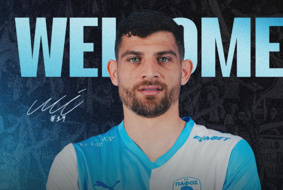 &Pi;&alpha;&phi;ί&tau;&eta;&sigmaf; &kappa;&alpha;&iota; &mu;&epsilon; &tau;&eta; &beta;&omicron;ύ&lambda;&alpha; &omicron; &Nu;&iota;&kappa;ό&lambda;&alpha;&sigmaf; &Iota;&omega;ά&nu;&nu;&omicron;&upsilon;!