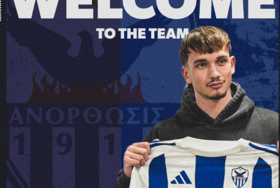 &Mu;&epsilon;&tau;&alpha;&gamma;&rho;&alpha;&phi;&iota;&kappa;ό: &Alpha;&nu;&alpha;&kappa;&omicron;ί&nu;&omega;&sigma;&epsilon; &nu;&epsilon;&alpha;&rho;ό &Omicron;&lambda;&lambda;&alpha;&nu;&delta;ό &mu;έ&sigma;&omicron;