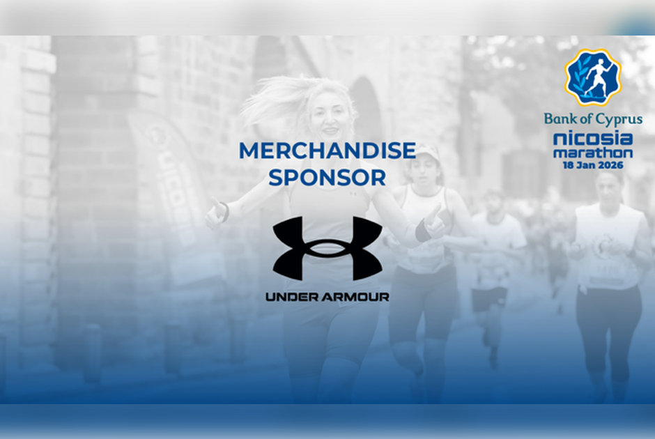 Η Under Armour χορηγός ένδυσης του Τράπεζα Κύπρου Μαραθωνίου Λευκωσίας