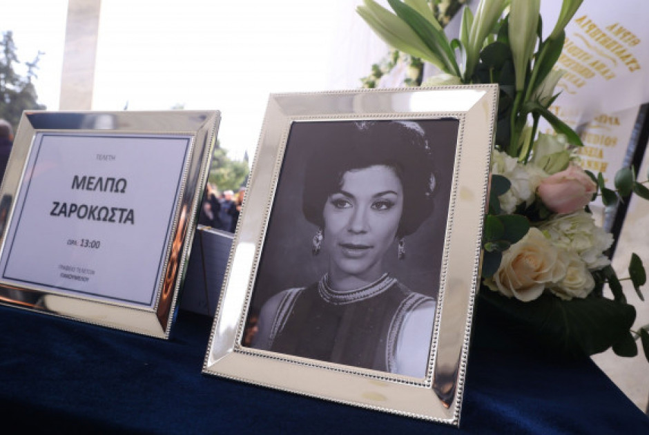 &Kappa;&eta;&delta;&epsilon;ί&alpha; &Mu;έ&lambda;&pi;&omega;&sigmaf; &Zeta;&alpha;&rho;ό&kappa;&omega;&sigma;&tau;&alpha;: &Tau;&omicron; &tau;&epsilon;&lambda;&epsilon;&upsilon;&tau;&alpha;ί&omicron; &chi;&epsilon;&iota;&rho;&omicron;&kappa;&rho;ό&tau;&eta;&mu;&alpha; &sigma;&tau;&eta;&nu; &eta;&theta;&omicron;&pi;&omicron;&iota;ό