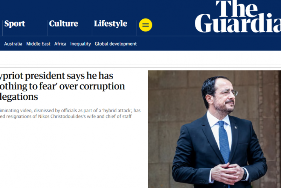 Δημοσίευμα της εφημερίδας Guardian για το επίμαχο βίντεο