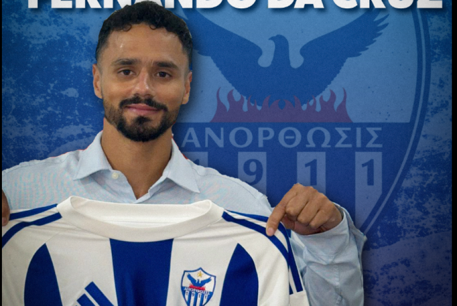 &Epsilon;&Pi;&Iota;&Sigma;&Eta;&Mu;&Omicron;: ;&Kappa;ύ&rho;&iota;&omicron;&sigmaf;; &omicron; &Alpha;&lambda;έ&sigma;&iota;&omicron; &Nu;&tau;&alpha; &Kappa;&rho;&omicron;&upsilon;&zeta;