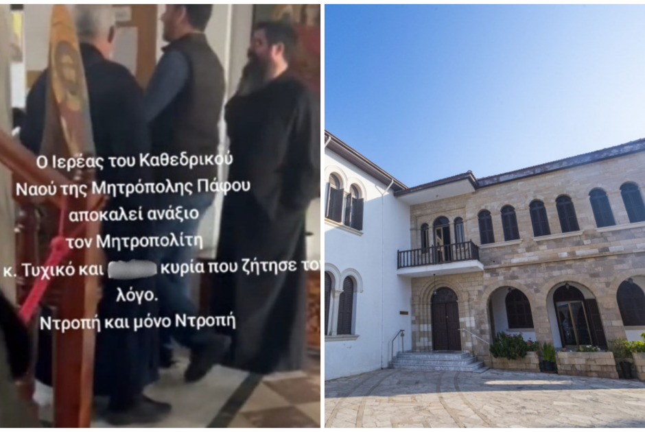 Έ&nu;&tau;&alpha;&sigma;&eta; &epsilon;&nu;&tau;ό&sigmaf; &tau;&eta;&sigmaf; &Mu;&eta;&tau;&rho;ό&pi;&omicron;&lambda;&eta;&sigmaf; &gamma;&iota;&alpha; &tau;&omicron;&nu; &Tau;&upsilon;&chi;&iota;&kappa;ό