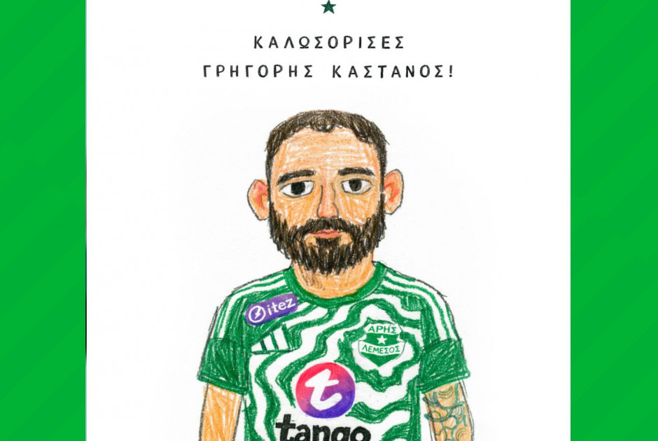 &Beta;&rho;&alpha;&delta;&iota;&nu;ό &Mu;&Pi;&Alpha;&Mu; &mu;&epsilon; &Kappa;ά&sigma;&tau;&alpha;&nu;&omicron;!