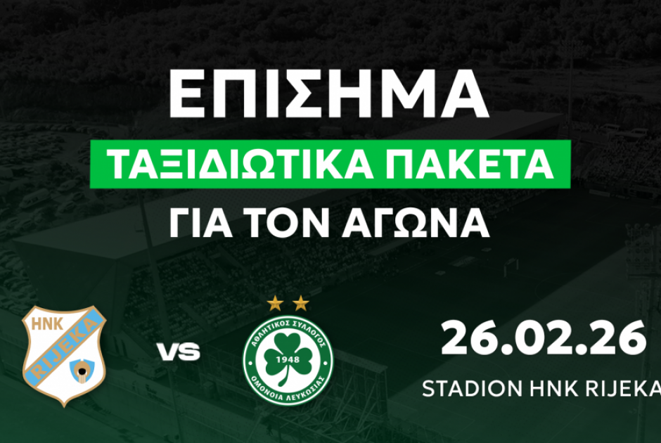 Ομόνοια: Ενδεχόμενο για δύο αεροσκάφη στην Κροατία