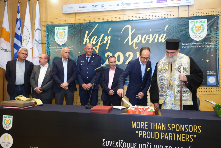 &Kappa;&omicron;&pi;ή &Beta;&alpha;&sigma;&iota;&lambda;ό&pi;&iota;&tau;&alpha;&sigmaf; 2026 &alpha;&pi;ό &tau;&eta;&nu; &Kappa;&Omicron;&Epsilon;