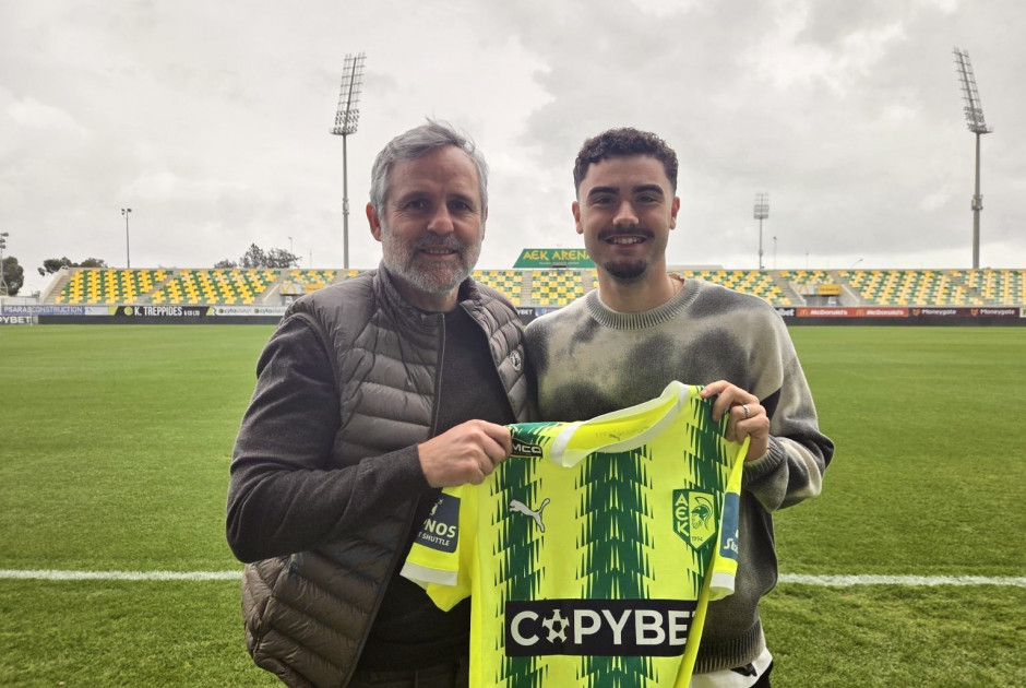 &Delta;&alpha;&nu;&epsilon;&iota;&kappa;ό&sigmaf; &sigma;&tau;&eta;&nu; &Alpha;&Epsilon;&Kappa; &omicron; &Kappa;&alpha;&rho;&delta;έ&rho;&omicron;