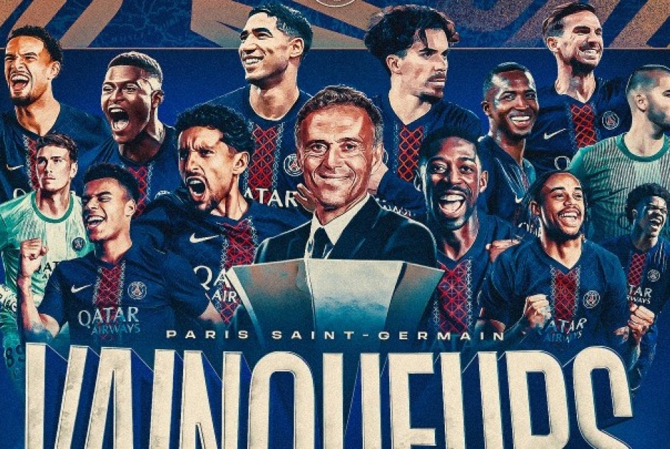 Πρώτο τρόπαιο στο 2026 για την Παρί Σεν Ζερμέν