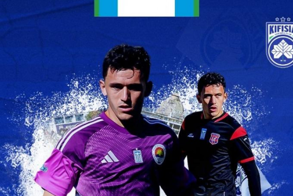 Ανακοίνωσε πρώην τερματοφύλακα του ΑΠΟΕΛ η Κηφισιά