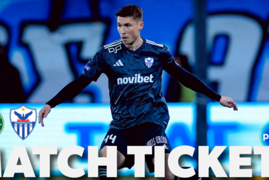 Aνόρθωση: Τα εισιτήρια με Ομόνοια