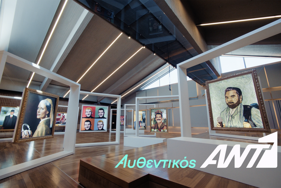 Ο ΑΝΤ1 βραβεύθηκε στα Ermis Awards για την καμπάνια «Αυθεντικός ΑΝΤ1»