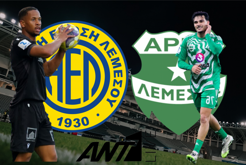 🔴LIVE: ΑΕΛ - Άρης (ΦΩΤΟΣ)