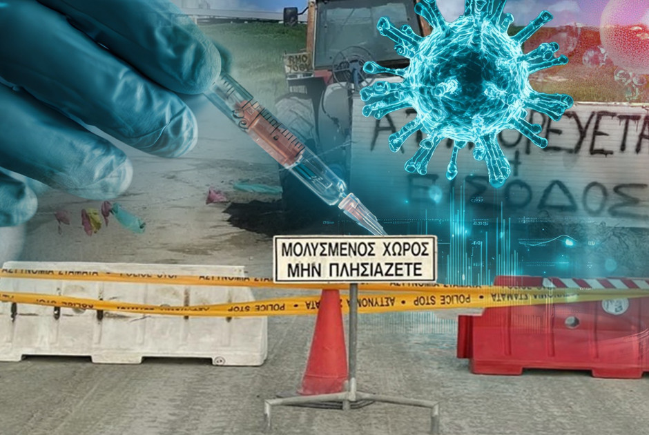 Κομισιόν: Μπλόκο για φρένο σε καθολική σφαγή κοπαδιών λόγω αφθώδους πυρετού