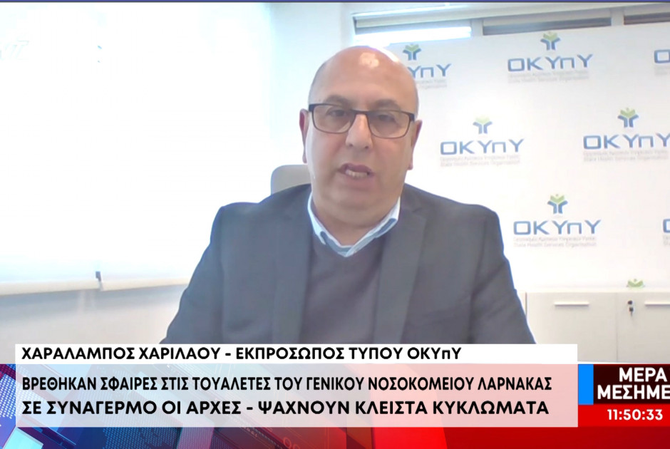 &Chi;&alpha;&rho;&iota;&lambda;ά&omicron;&upsilon;: &laquo;&Tau;&alpha; &nu;&omicron;&sigma;&eta;&lambda;&epsilon;&upsilon;&tau;ή&rho;&iota;&alpha; &delta;&epsilon;&nu; &epsilon;ί&nu;&alpha;&iota; &omicron;ύ&tau;&epsilon; &phi;&upsilon;&lambda;&alpha;&kappa;έ&sigmaf; &omicron;ύ&tau;&epsilon; &sigma;&omega;&phi;&rho;&omicron;&nu;&iota;&sigma;&tau;&iota;&kappa;ά &iota;&delta;&rho;ύ&mu;&alpha;&tau;&alpha; - &Delta;&epsilon;&nu; &gamma;ί&nu;&epsilon;&tau;&alpha;&iota; έ&lambda;&epsilon;&gamma;&chi;&omicron;&sigmaf; &gamma;