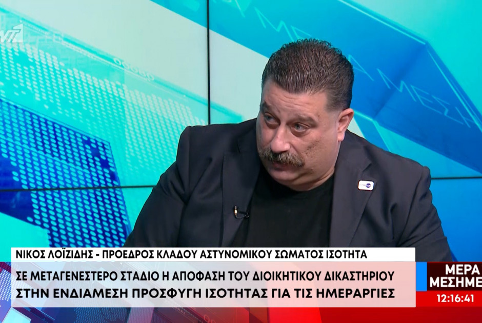 &Lambda;&omicron;ϊ&zeta;ί&delta;&eta;&sigmaf;: &Pi;&omicron;&lambda;&iota;&tau;&iota;&kappa;ό &pi;&rho;ό&sigma;&omega;&pi;&omicron; &alpha;&pi;&epsilon;ί&lambda;&eta;&sigma;&epsilon; ό&tau;&iota; &theta;&alpha; &tau;&omicron;&nu; &alpha;&pi;&omicron;&kappa;&epsilon;&phi;&alpha;&lambda;ί&sigma;&epsilon;&iota; - &laquo;&Eta; &chi;&omicron;ύ&nu;&tau;&alpha; έ&chi;&epsilon;&iota; &pi;&epsilon;&rho;ά&sigma;&epsilon;&iota;&raquo; (&Beta;&Iota;&Nu;&Tau;&Epsilon;&Omicron;)