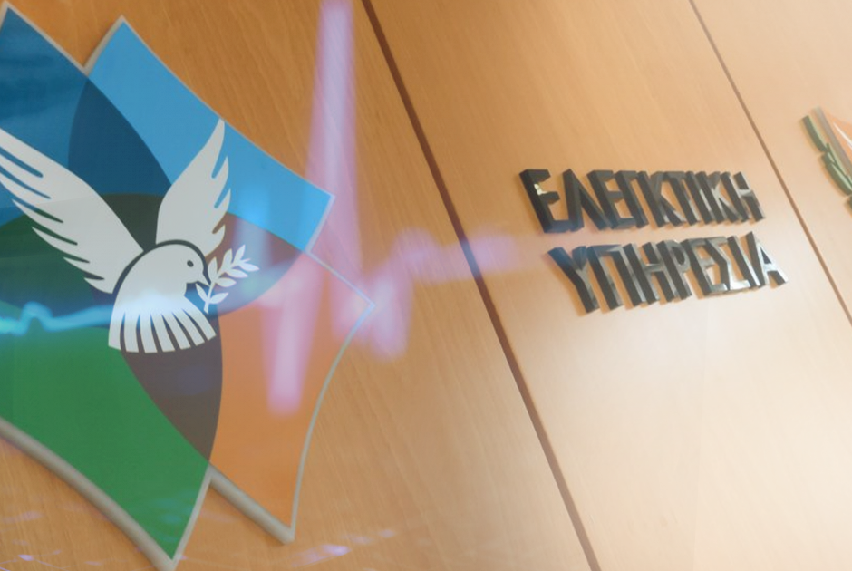 Ελεγκτική Υπηρεσία: Η επέκταση λατομείου Ανδρολίκου θέτει σε κίνδυνο το οικοσύστημα Ακάμα