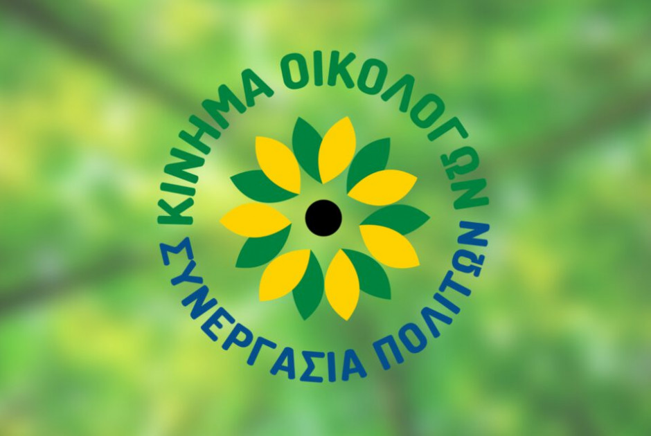 Οικολόγοι για εκλογικά δικαιώματα εκ μητρογονίας προσφύγων: Πολύ λίγο, πολύ αργά