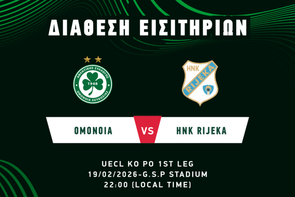 Ό&lambda;&epsilon;&sigmaf; &omicron;&iota; &lambda;&epsilon;&pi;&tau;&omicron;&mu;έ&rho;&epsilon;&iota;&epsilon;&sigmaf; &gamma;&iota;&alpha; &tau;&alpha; &epsilon;&iota;&sigma;&iota;&tau;ή&rho;&iota;&alpha; &tau;&omicron;&upsilon; &alpha;&gamma;ώ&nu;&alpha; &mu;&epsilon; &tau;&eta;&nu; &Rho;&iota;έ&kappa;&alpha;