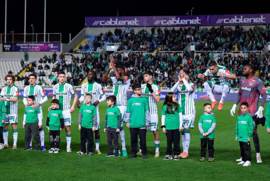 Άτυχη ναι αλλά...