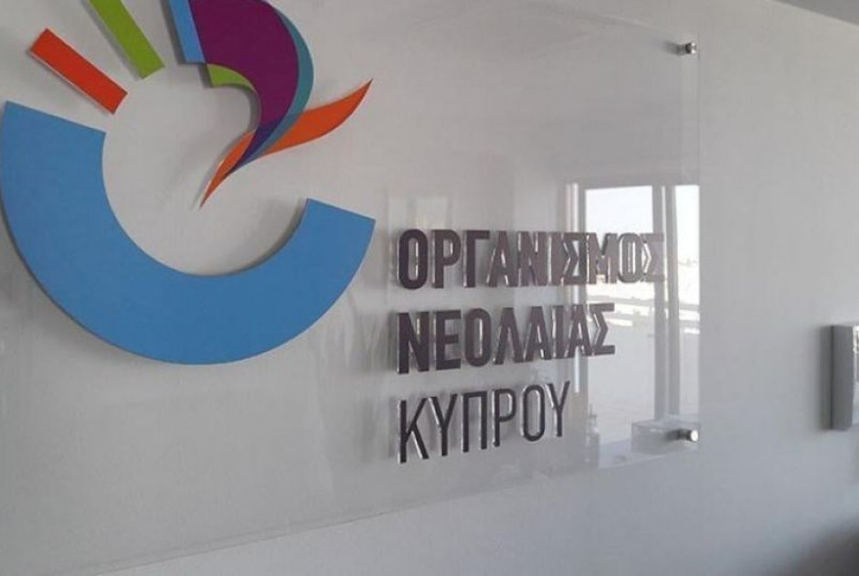 &Pi;&alpha;&rho;&alpha;&iota;&tau;ή&theta;&eta;&kappa;&alpha;&nu; &tau;&rho;ί&alpha; &mu;έ&lambda;&eta; &tau;&omicron;&upsilon; &Delta;&Sigma; &tau;&eta;&sigmaf; &Omicron;&Nu;&Epsilon;&Kappa;