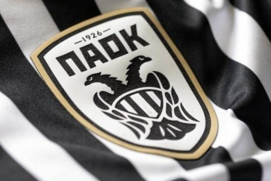 Μεταγραφικό νέο για τον ΠΑΟΚ
