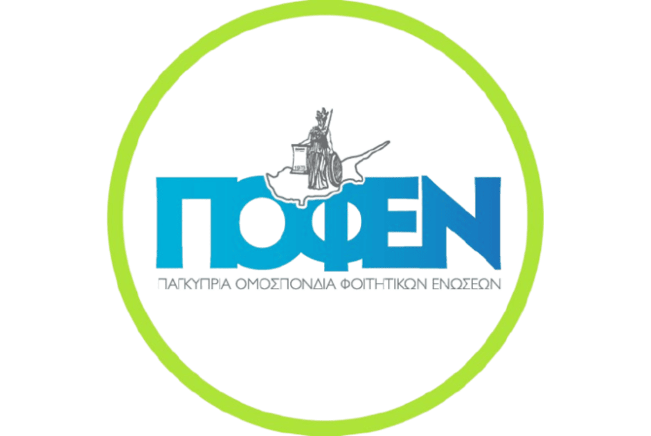 &Eta; &theta;έ&sigma;&eta; &tau;&eta;&sigmaf; &Pi;&Omicron;&Phi;&Epsilon;&Nu; &gamma;&iota;&alpha; &tau;&omicron;&nu; &Alpha;&nu;&epsilon;&xi;ά&rho;&tau;&eta;&tau;&omicron; &Phi;&omicron;&rho;έ&alpha; &Kappa;&omicron;&iota;&nu;&omega;&nu;&iota;&kappa;ή&sigmaf; &Sigma;&tau;ή&rho;&iota;&xi;&eta;&sigmaf;