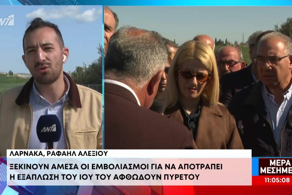 &Sigma;&tau;&iota;&sigmaf; &phi;ά&rho;&mu;&epsilon;&sigmaf; &tau;&eta;&sigmaf; &Alpha;&rho;&alpha;&delta;ί&pi;&pi;&omicron;&upsilon; &eta; &Alpha;. &Delta;&eta;&mu;&eta;&tau;&rho;ί&omicron;&upsilon; - Ά&kappa;&omicron;&upsilon;&sigma;&epsilon; &tau;&alpha; &alpha;&iota;&tau;ή&mu;&alpha;&tau;&alpha; &tau;&omega;&nu; &kappa;&tau;&eta;&nu;&omicron;&tau;&rho;&omicron;&phi;ώ&nu; (&Beta;&Iota;&Nu;&Tau;&Epsilon;&Omicron;)