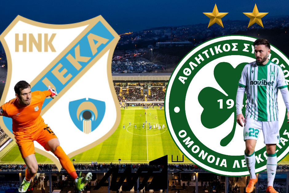 🔴LIVE: Rijeka - Ομόνοια (ΦΩΤΟΣ)