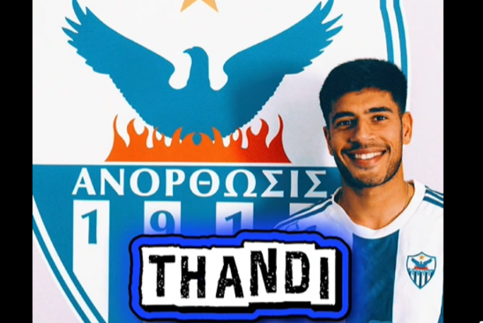 Μεταγραφικό: Συνεχίζει στην ομάδα ο Τάντι