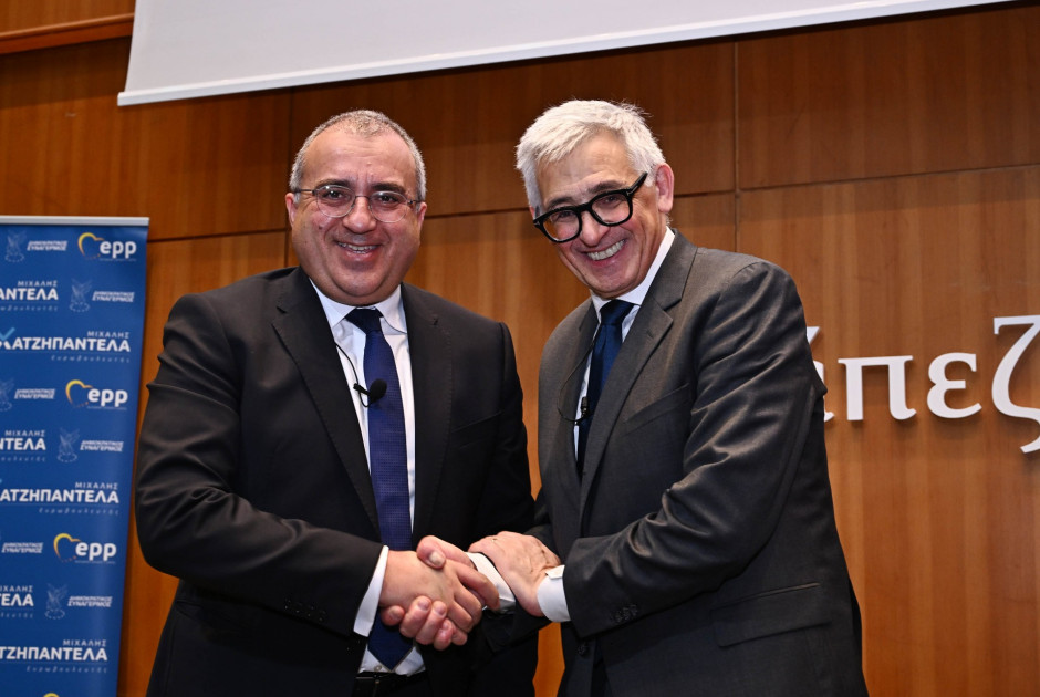 Κύπρος και Ψηφιακό Ευρώ: Η πρώτη ενημερωτική εκδήλωση με Ευρωπαϊκή Κεντρική Τράπεζα