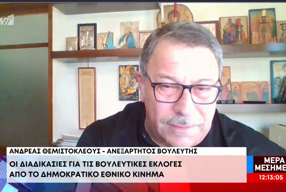 &Alpha;. &Theta;&epsilon;&mu;&iota;&sigma;&tau;&omicron;&kappa;&lambda;έ&omicron;&upsilon;&sigmaf;: &Delta;&epsilon;&nu; &theta;&alpha; &epsilon;ί&nu;&alpha;&iota; &tau;&rho;ύ&pi;&iota;&alpha; &tau;&alpha; &psi;&eta;&phi;&omicron;&delta;έ&lambda;&tau;&iota;ά &mu;&alpha;&sigmaf; - &Theta;&alpha; &epsilon;&nu;&tau;&omicron;&pi;ί&sigma;&omicron;&upsilon;&mu;&epsilon; &tau;&omicron;&upsilon;&sigmaf; 56