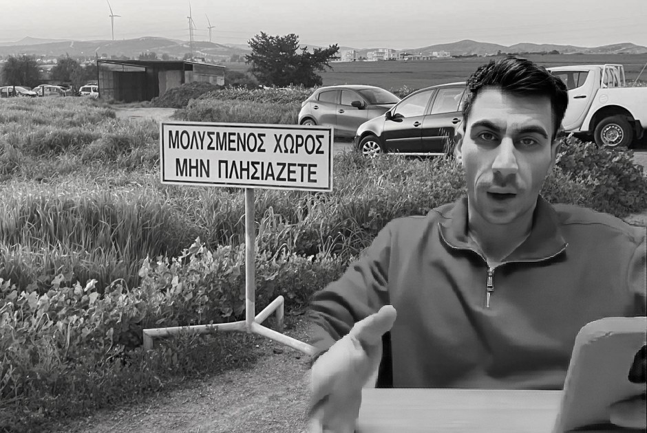 ητυδε