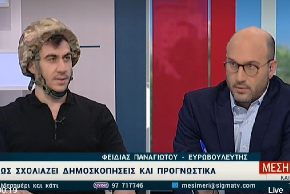 &Phi;&epsilon;&iota;&delta;ί&alpha;&sigmaf;: &Epsilon;&mu;&phi;&alpha;&nu;ί&sigma;&tau;&eta;&kappa;&epsilon; &mu;&epsilon;... &sigma;&tau;&rho;&alpha;&tau;&iota;&omega;&tau;&iota;&kappa;ό &kappa;&rho;ά&nu;&omicron;&sigmaf; &sigma;&epsilon; &tau;&eta;&lambda;&epsilon;&omicron;&pi;&tau;&iota;&kappa;ή &epsilon;&kappa;&pi;&omicron;&mu;&pi;ή