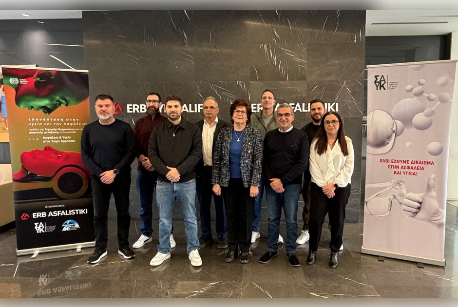 &Alpha;&sigma;&phi;ά&lambda;&epsilon;&iota;&alpha; &kappa;&alpha;&iota; &Upsilon;&gamma;&epsilon;ί&alpha; &sigma;&tau;&eta;&nu; &Epsilon;&rho;&gamma;&alpha;&sigma;ί&alpha;