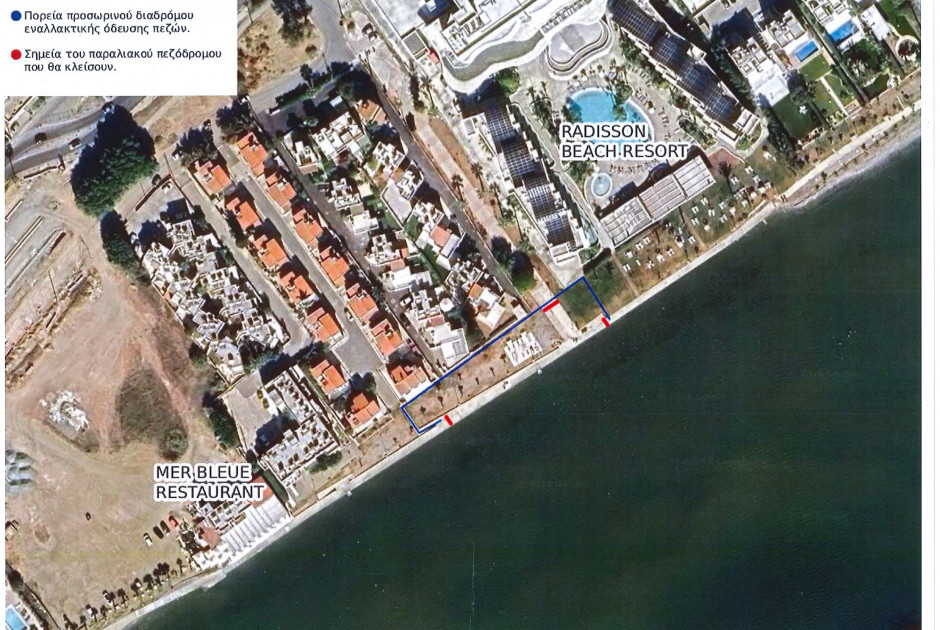 Ορόκλινη: Κλείνει προσωρινά τμήμα του παραλιακού πεζόδρομου λόγω σοβαρών προβλημάτων