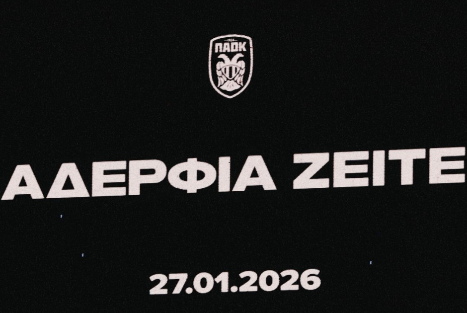 &Pi;&Alpha;&Omicron;&Kappa; &ndash; &Pi;&alpha;&nu;&sigma;&epsilon;&rho;&rho;&alpha;ϊ&kappa;ό&sigmaf; 4-1: &Sigma;&epsilon; &beta;&alpha;&rho;ύ &kappa;&lambda;ί&mu;&alpha; &sigma;&upsilon;&gamma;&kappa;ί&nu;&eta;&sigma;&eta;&sigmaf; &omicron; &Delta;&iota;&kappa;έ&phi;&alpha;&lambda;&omicron;&sigmaf; έ&kappa;&alpha;&nu;&epsilon; &tau;&omicron; &kappa;&alpha;&theta;ή&kappa;&omicron;&nu; &tau;&omicron;&upsilon; &kappa;ό&nu;&tau;&rho;&alpha; &sigma;&tau;&alpha; &lambda;&iota;&omicron;&nu;&tau;ά