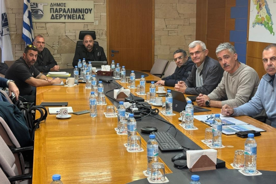 &Sigma;&upsilon;&nu;ά&nu;&tau;&eta;&sigma;&eta; &sigma;&tau;&omicron; &Delta;&eta;&mu;&alpha;&rho;&chi;&epsilon;ί&omicron; &Pi;&alpha;&rho;&alpha;&lambda;&iota;&mu;&nu;ί&omicron;&upsilon; &ndash; &Delta;&epsilon;&rho;ύ&nu;&epsilon;&iota;&alpha;&sigmaf; &gamma;&iota;&alpha; &Epsilon;&upsilon;&rho;&omega;&pi;&alpha;ϊ&kappa;&omicron;ύ&sigmaf; &alpha;&gamma;ώ&nu;&epsilon;&sigmaf; &alpha;&nu;&omicron;&iota;&kappa;&tau;ή&sigmaf; &theta;&alpha;&lambda;ά&sigma;&sigma;&eta;&sigmaf; &sigma;&tau;&omicron;&nu; &Pi;&rho;&omega;&tau;&alpha;&rho;