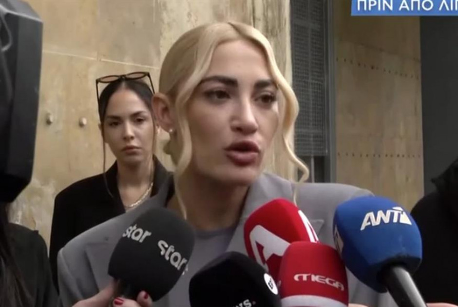 Ιωάννα Τούνη: Η νέα ημερομηνία της δίκης για το revenge porn βίντεο