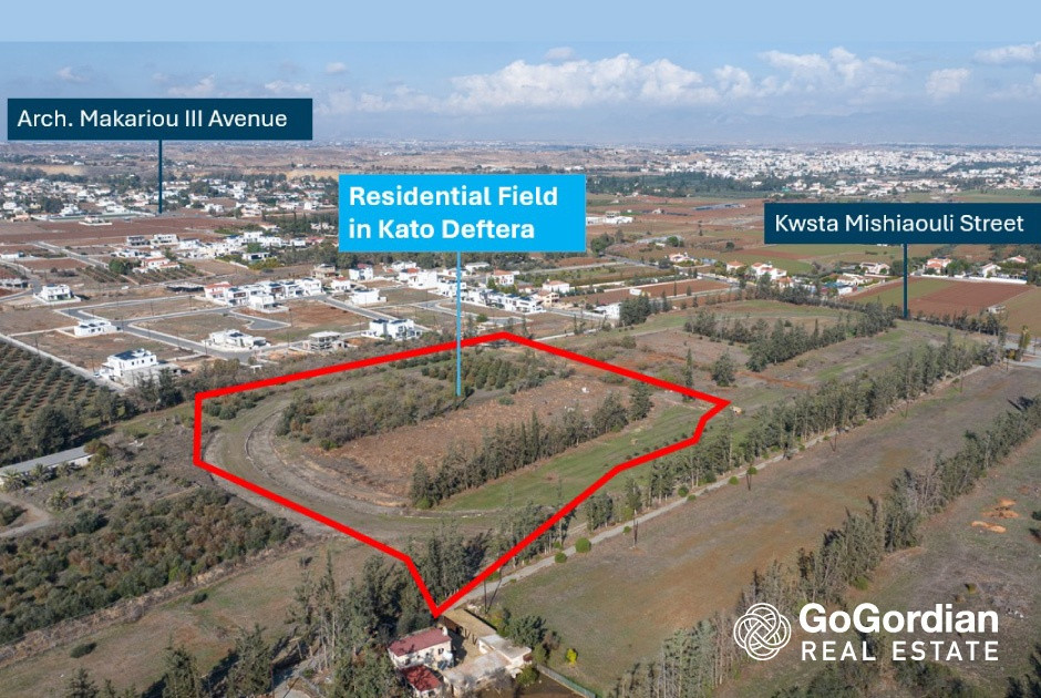 Στρατηγική Επενδυτική Ευκαιρία Οικιστικής Ανάπτυξης στην Κάτω Δευτερά