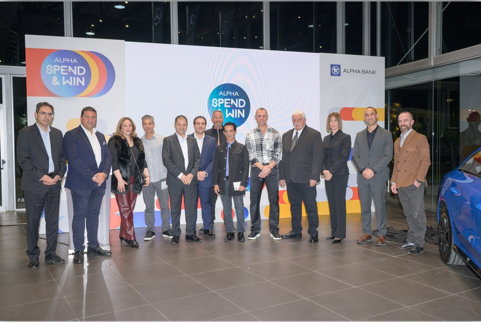 &Omicron;&lambda;&omicron;&kappa;&lambda;&eta;&rho;ώ&theta;&eta;&kappa;&epsilon; &omicron; &nu;έ&omicron;&sigmaf; &kappa;ύ&kappa;&lambda;&omicron;&sigmaf; &tau;&omicron;&upsilon; Alpha Spend Win &tau;&eta;&sigmaf; Alpha Bank &Kappa;ύ&p