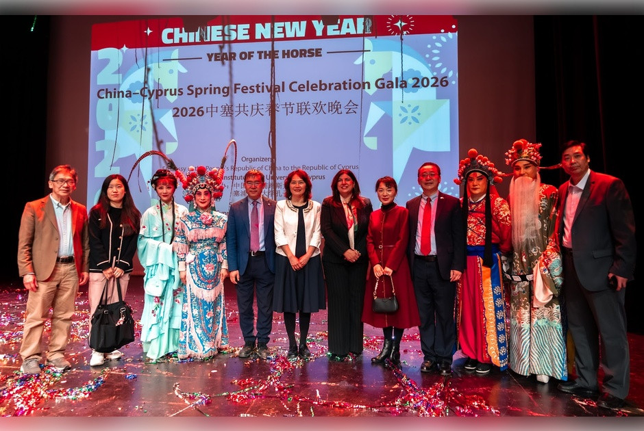 E&kappa;&delta;ή&lambda;&omega;&sigma;&eta; &Iota;&nu;&sigma;&tau;&iota;&tau;&omicron;ύ&tau;&omicron;&upsilon; &Kappa;&omicron;&mu;&phi;&omicron;ύ&kappa;&iota;&omicron;&sigmaf; &sigma;&tau;&omicron; &Pi;&alpha;&nu;&epsilon;&pi;&iota;&sigma;&tau;ή&mu;&iota;&omicron; &Kappa;ύ&pi;&rho;&omicron;&upsilon; &mu;&epsilon; &Pi;&rho;&epsilon;&sigma;&beta;&epsilon;ί&alpha; &tau;&eta;&sigmaf; &Kappa;ί&nu;&alpha;&sigmaf;