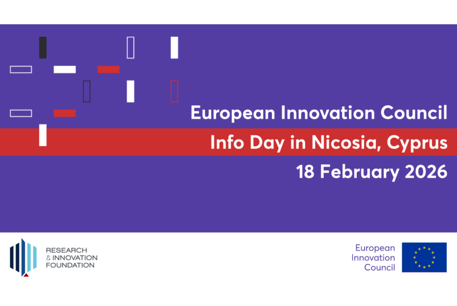 Παρουσίαση χρηματοδοτικών ευκαιριών για ερευνητές, startups και φορείς καινοτομίας