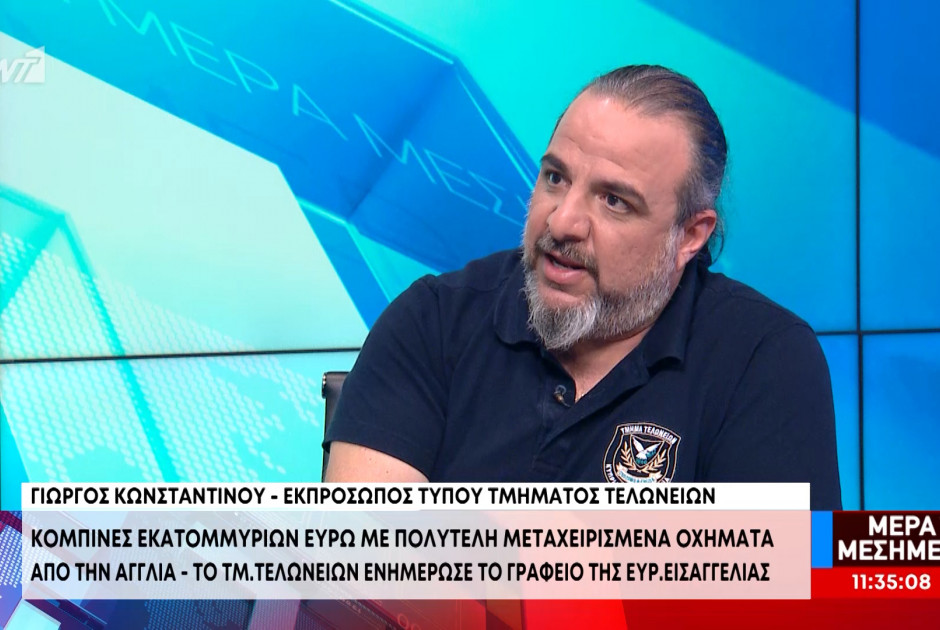 &Tau;&mu;. &Tau;&epsilon;&lambda;&omega;&nu;&epsilon;ί&omega;&nu;: &Sigma;&tau;&omicron; &phi;&omega;&sigmaf; &kappa;&omicron;&mu;&pi;ί&nu;&epsilon;&sigmaf; &epsilon;&kappa;&alpha;&tau;&omicron;&mu;&mu;&upsilon;&rho;ί&omega;&nu; &mu;&epsilon; &pi;&omicron;&lambda;&upsilon;&tau;&epsilon;&lambda;ή &mu;&epsilon;&tau;&alpha;&chi;&epsilon;&iota;&rho;&iota;&sigma;&mu;έ&nu;&alpha; &omicron;&chi;ή&mu;&alpha;&tau;&alpha;