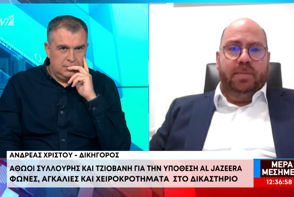 Al Jazeera: H &upsilon;&pi;ό&theta;&epsilon;&sigma;&eta; &delta;&epsilon;&nu; &tau;&epsilon;&lambda;&epsilon;&iota;ώ&nu;&epsilon;&iota; &epsilon;&delta;ώ - &Delta;&iota;&kappa;&alpha;ί&omega;&mu;&alpha; &Nu;&omicron;&mu;&iota;&kappa;ή&sigmaf; &Upsilon;&pi;&eta;&rho;&epsilon;&sigma;ί&alpha;&sigmaf; &gamma;&iota;&alpha; έ&phi;&epsilon;&sigma;&eta; (&Beta;&Iota;&Nu;&Tau;&Epsilon;&Omicron;)