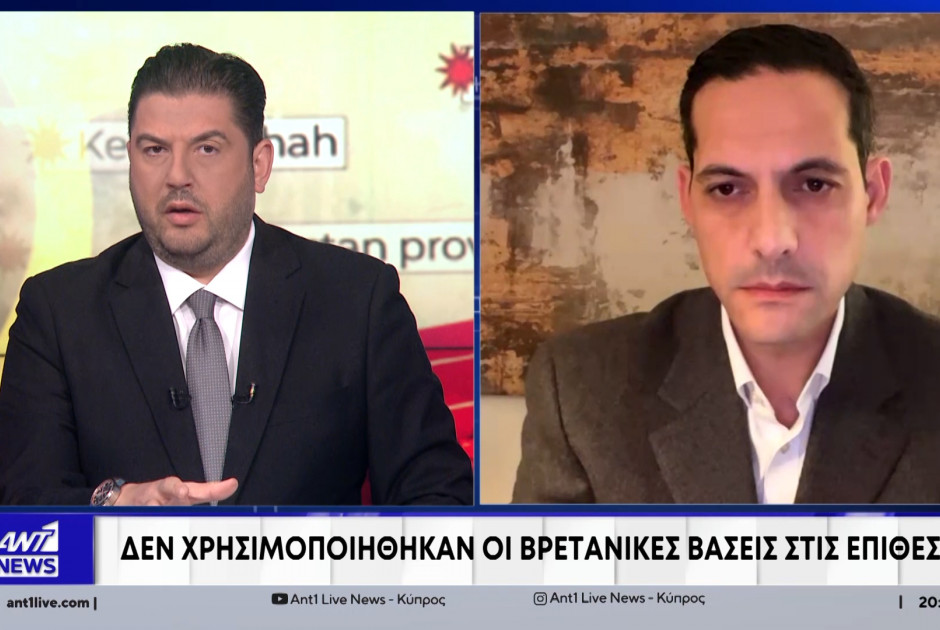 &Lambda;&epsilon;&tau;&upsilon;&mu;&pi;&iota;ώ&tau;&eta;&sigmaf; &sigma;&tau;&omicron;&nu; &Alpha;&Nu;&Tau;1: &Sigma;&epsilon; &kappa;&alpha;&tau;ά&sigma;&tau;&alpha;&sigma;&eta; &epsilon;&pi;&iota;&phi;&upsilon;&lambda;&alpha;&kappa;ή&sigmaf; &omicron;&iota; A&rho;&chi;έ&sigmaf; A&sigma;&phi;&alpha;&lambda;&epsilon;ί&alpha;&sigmaf; &sigma;&tau;&eta;&nu; &Kappa;ύ&pi;&rho;&omicron; (&Beta;&Iota;&Nu;&Tau;&Epsilon;&Omicron;)