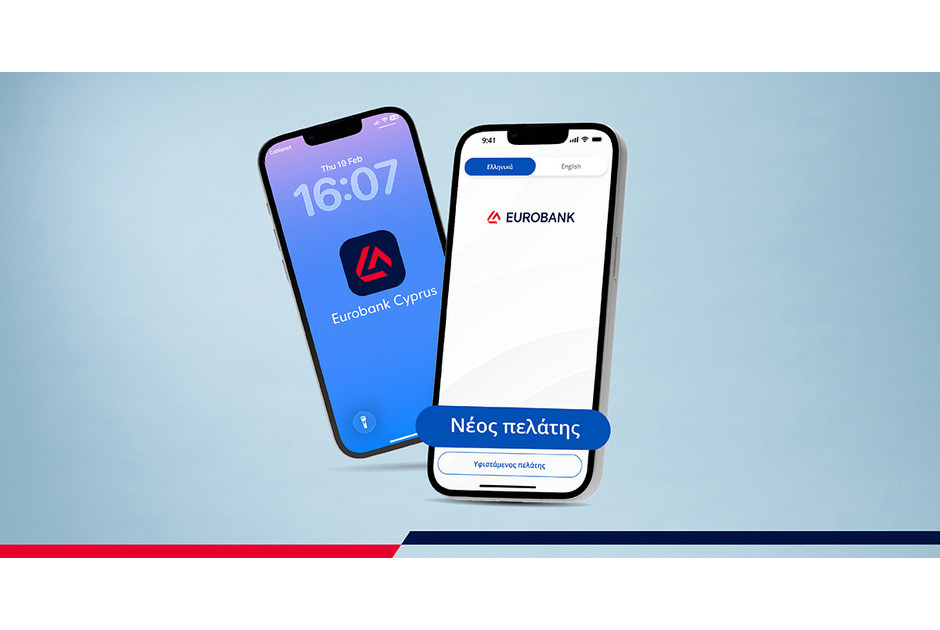 &Gamma;ί&nu;&epsilon; &pi;&epsilon;&lambda;ά&tau;&eta;&sigmaf; &tau;&eta;&sigmaf; Eurobank &alpha;&pi;ό &tau;&omicron; &kappa;&iota;&nu;&eta;&tau;ό &sigma;&omicron;&upsilon;, &mu;έ&sigma;&omega; &tau;&eta;&sigmaf; &epsilon;&phi;&alpha;&rho;&mu;&omicron;&gamma;ή&sigmaf; Eurobank Cyprus