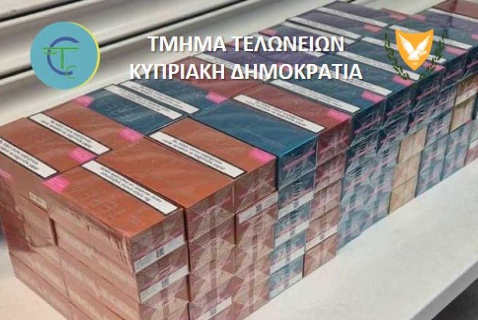 Τον τσάκωσαν με 80 λίτρα βενζίνης... γιατί ποτέ δεν είναι αρκετά - Ακόμη δύο συλλήψεις για παράνομα τσιγάρα