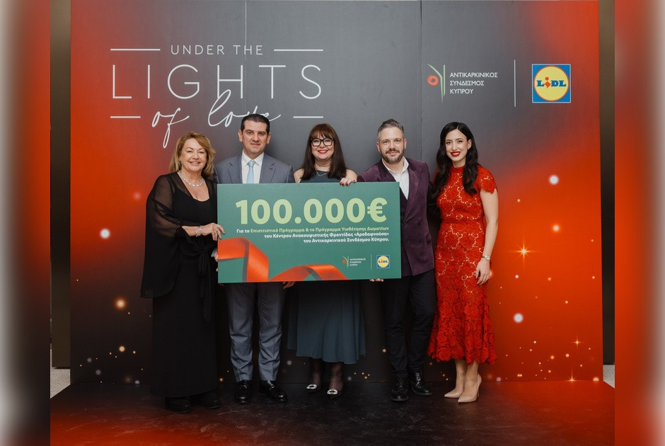 Lidl Κύπρου: 12 χρόνια στρατηγικής προσφοράς με συνολική επένδυση €1,3 εκατ. στον Αντικαρκινικό Σύνδεσμο